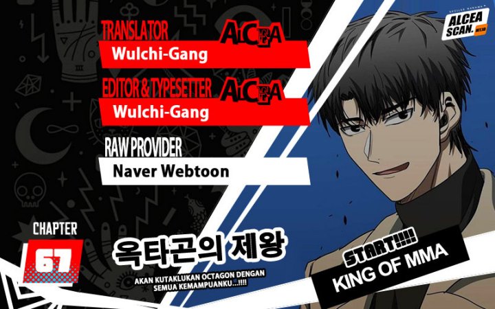 King MMA Chapter 67 - halaman 1