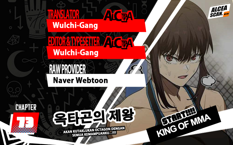 King MMA Chapter 73 - halaman 1