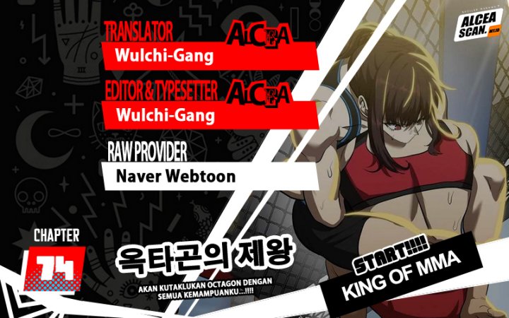 King MMA Chapter 74 - halaman 1