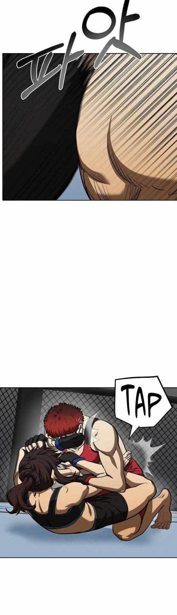 King MMA Chapter 75 - halaman 15