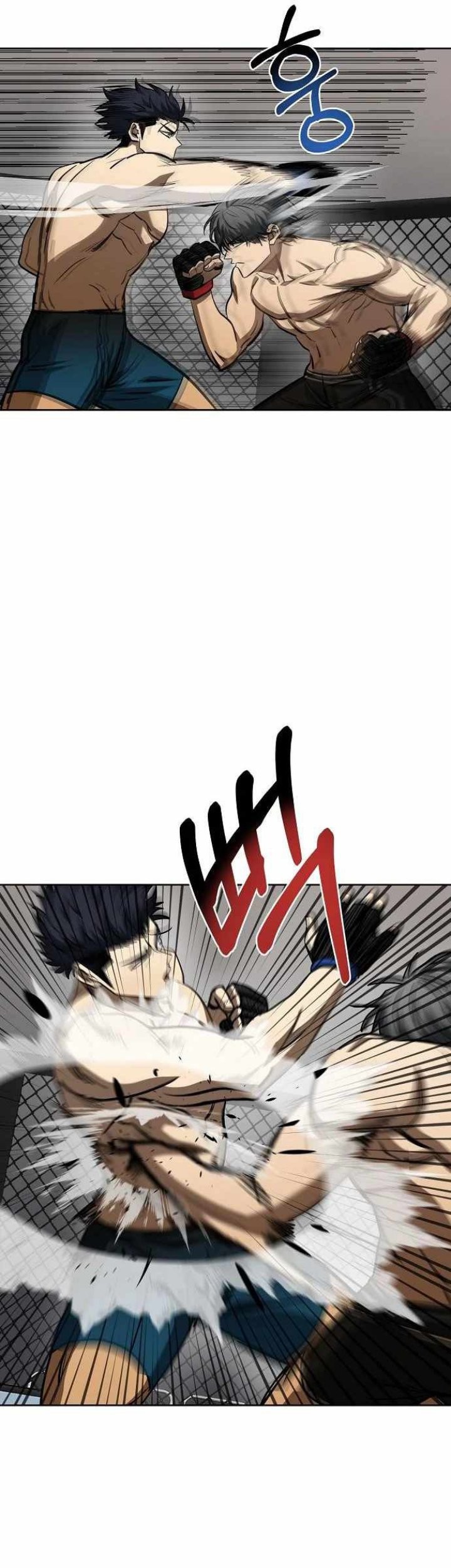 King MMA Chapter 77 - halaman 17