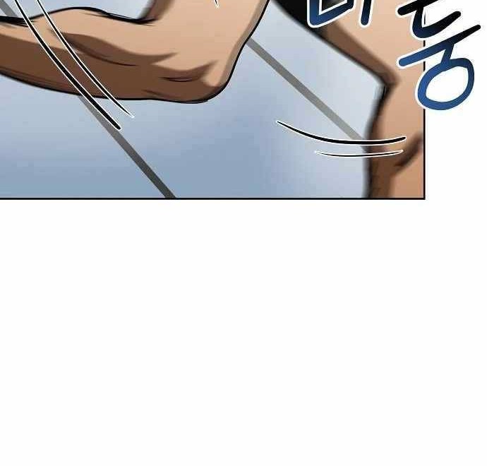 King MMA Chapter 79 - halaman 33