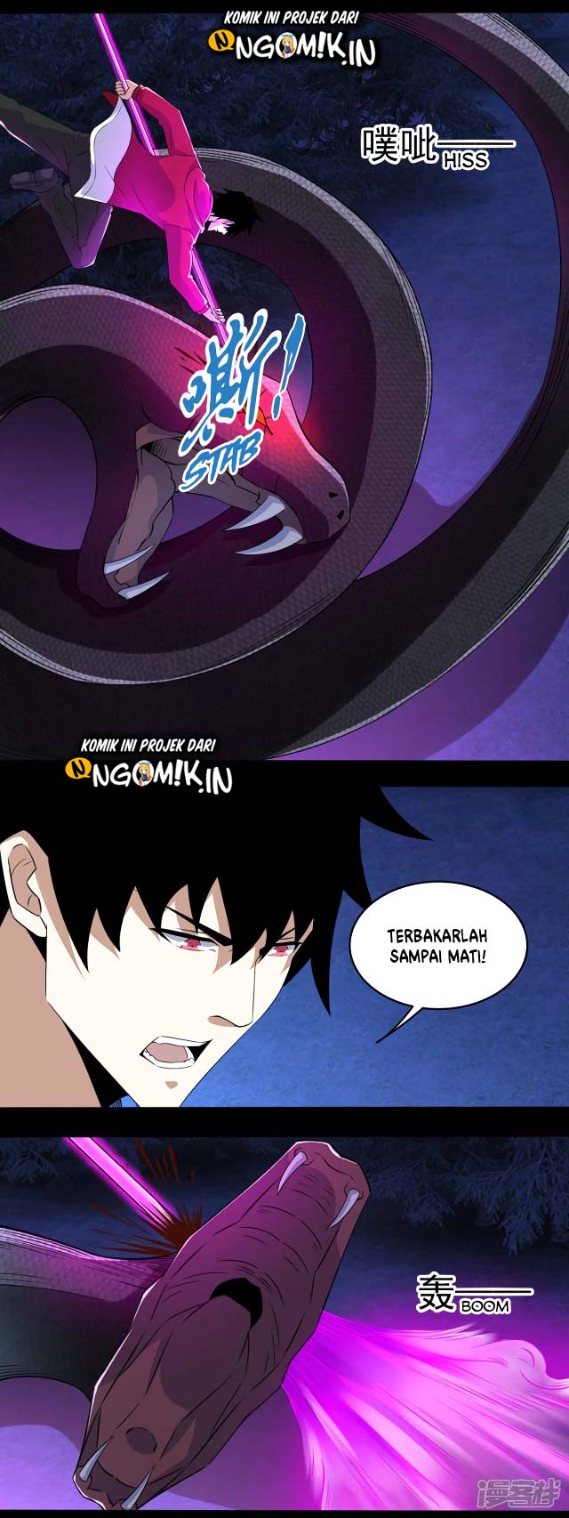 King of Apocalypse Chapter 102 - halaman 5