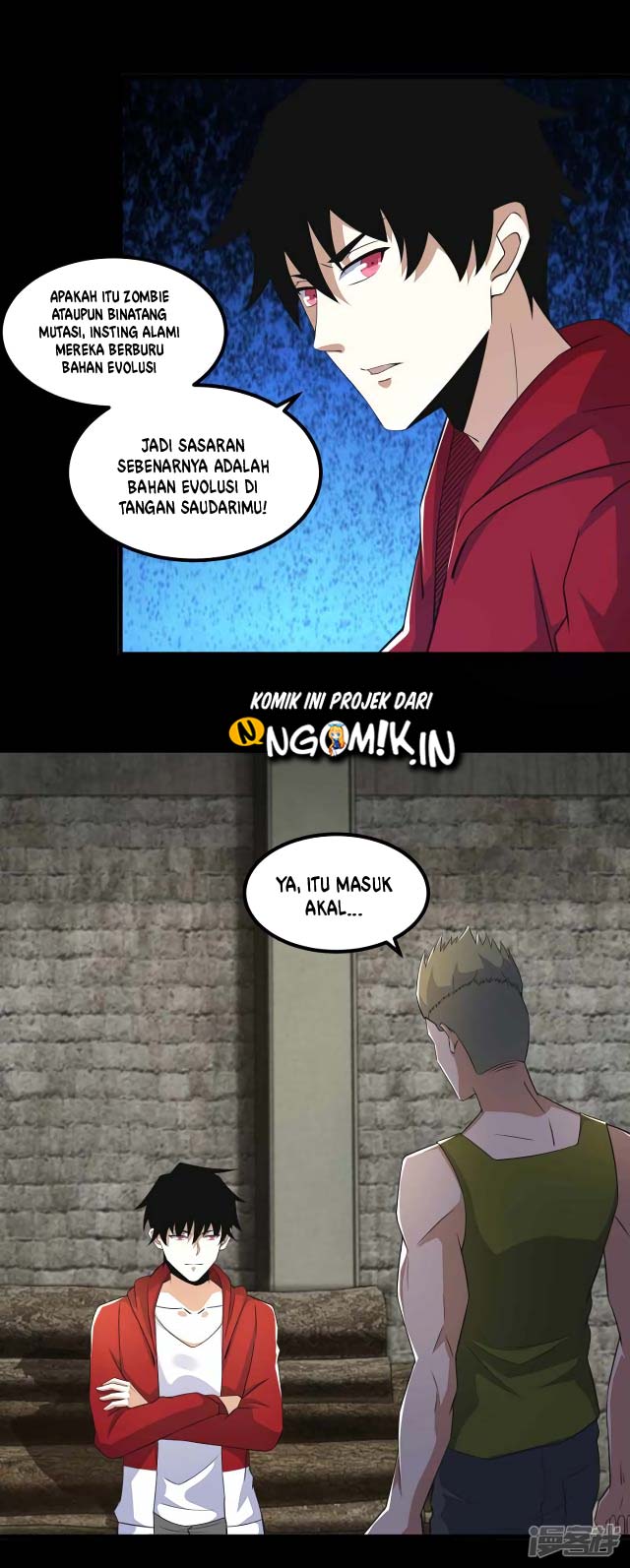 King of Apocalypse Chapter 112 - halaman 4
