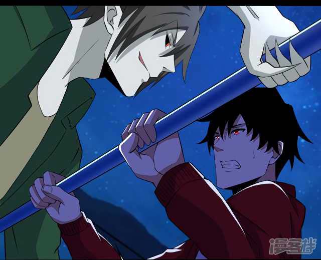King of Apocalypse Chapter 119 - halaman 8