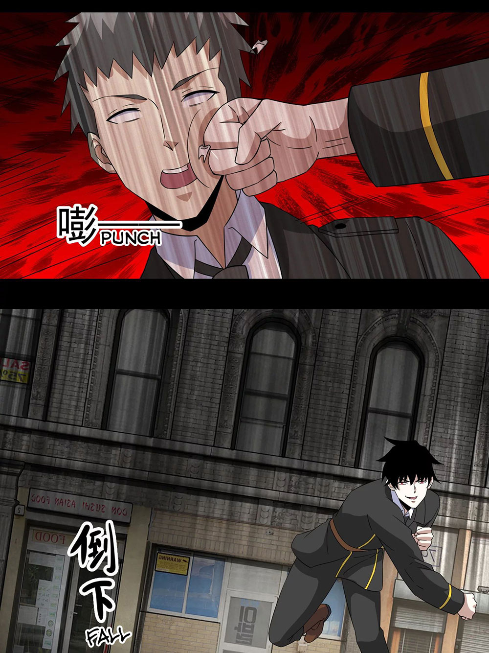 King of Apocalypse Chapter 164 - halaman 7