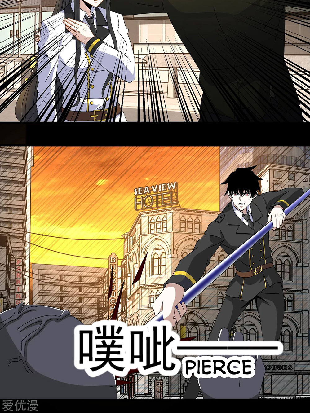 King of Apocalypse Chapter 165 - halaman 4