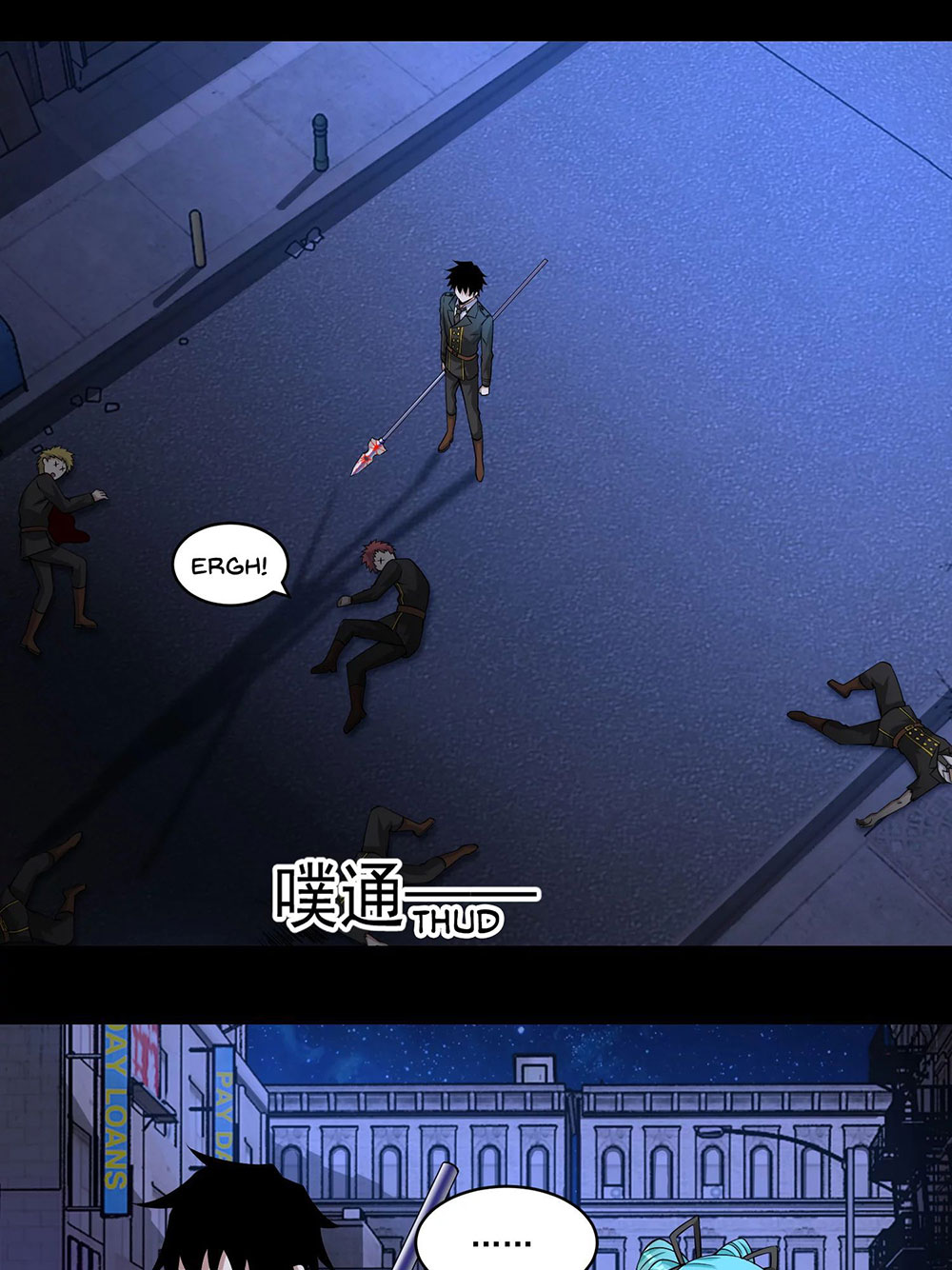 King of Apocalypse Chapter 167 - halaman 1