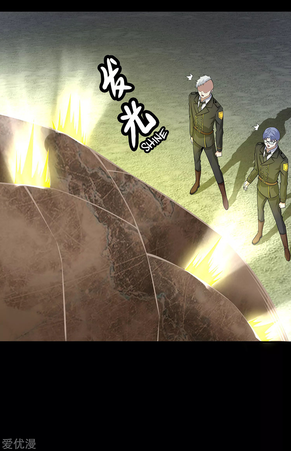 King of Apocalypse Chapter 170 - halaman 21