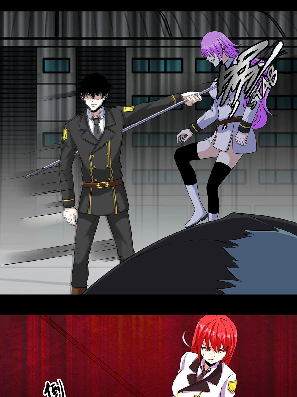 King of Apocalypse Chapter 172 - halaman 17