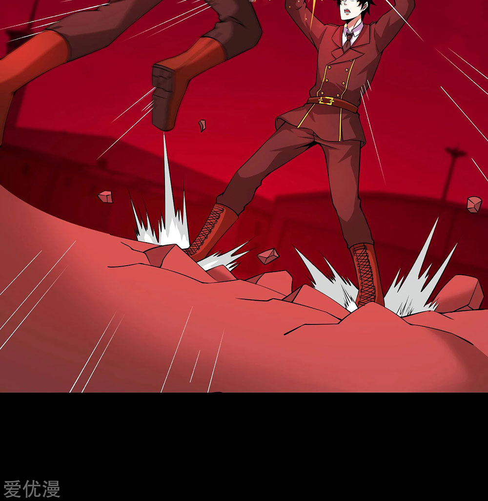 King of Apocalypse Chapter 173 - halaman 24
