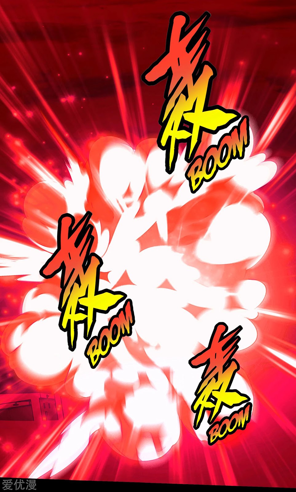 King of Apocalypse Chapter 175 - halaman 14