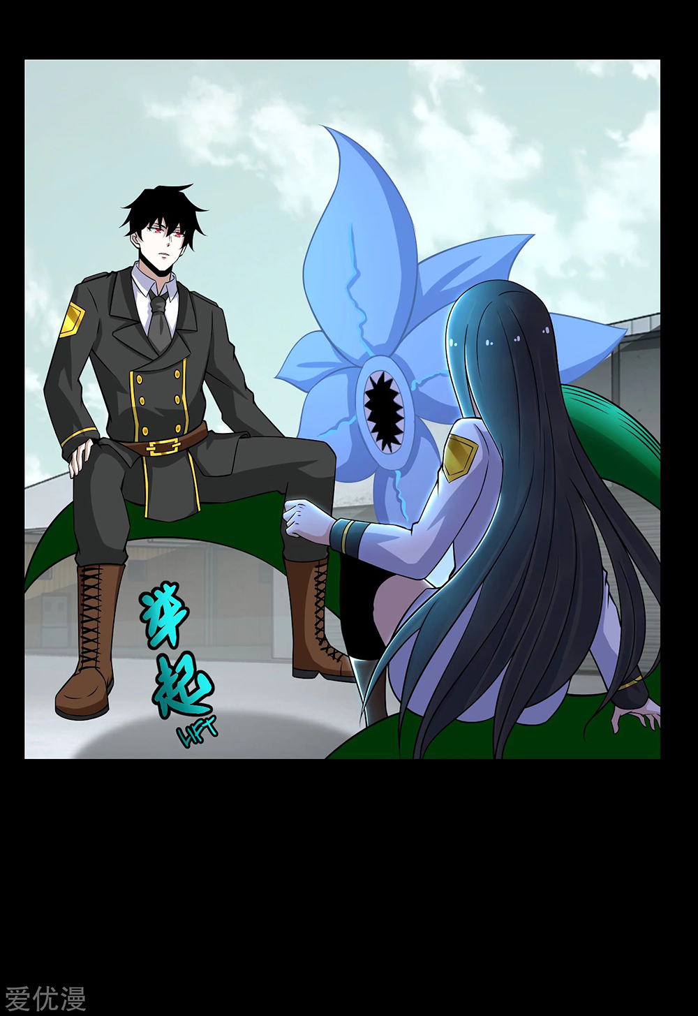 King of Apocalypse Chapter 175 - halaman 23