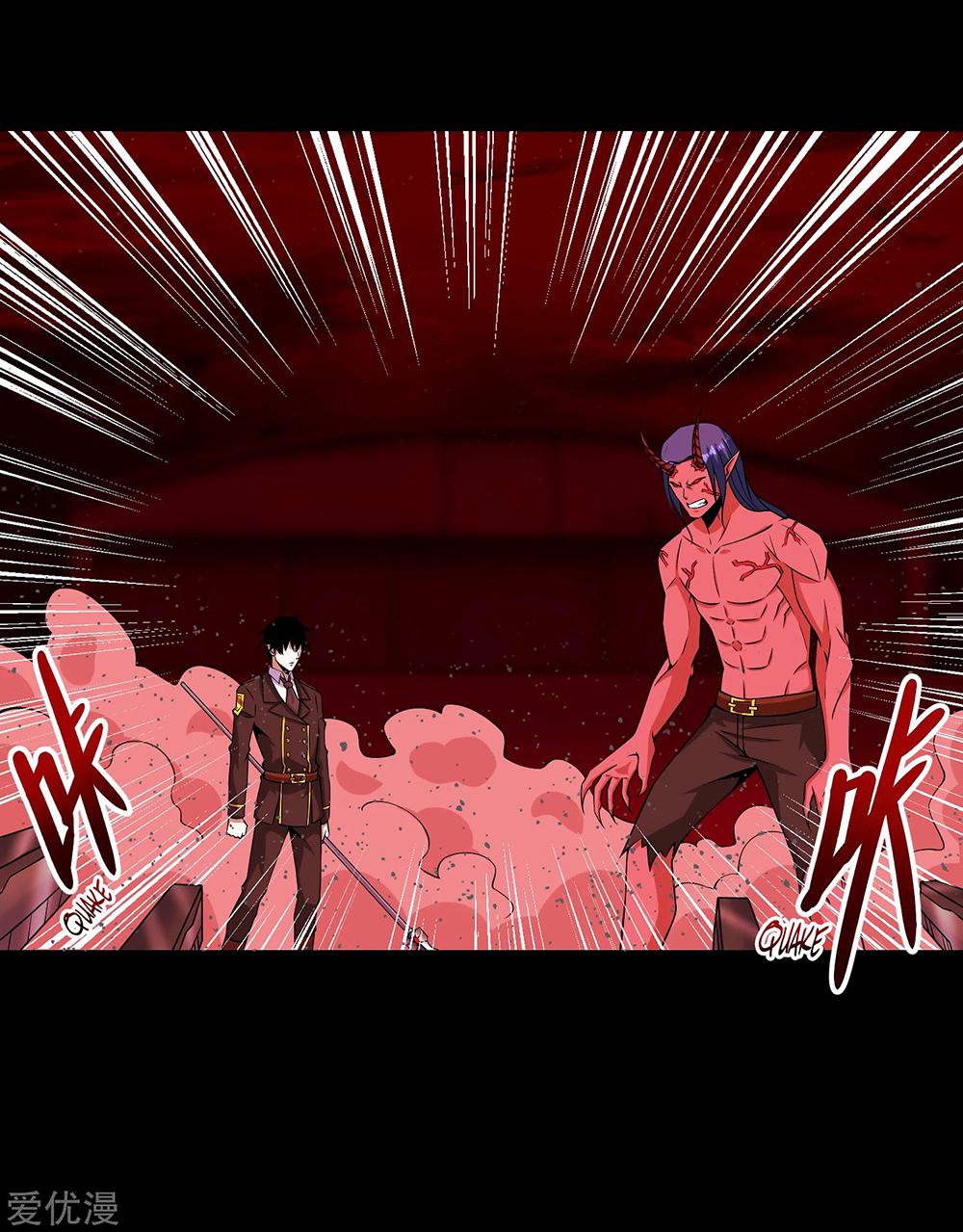 King of Apocalypse Chapter 175 - halaman 8