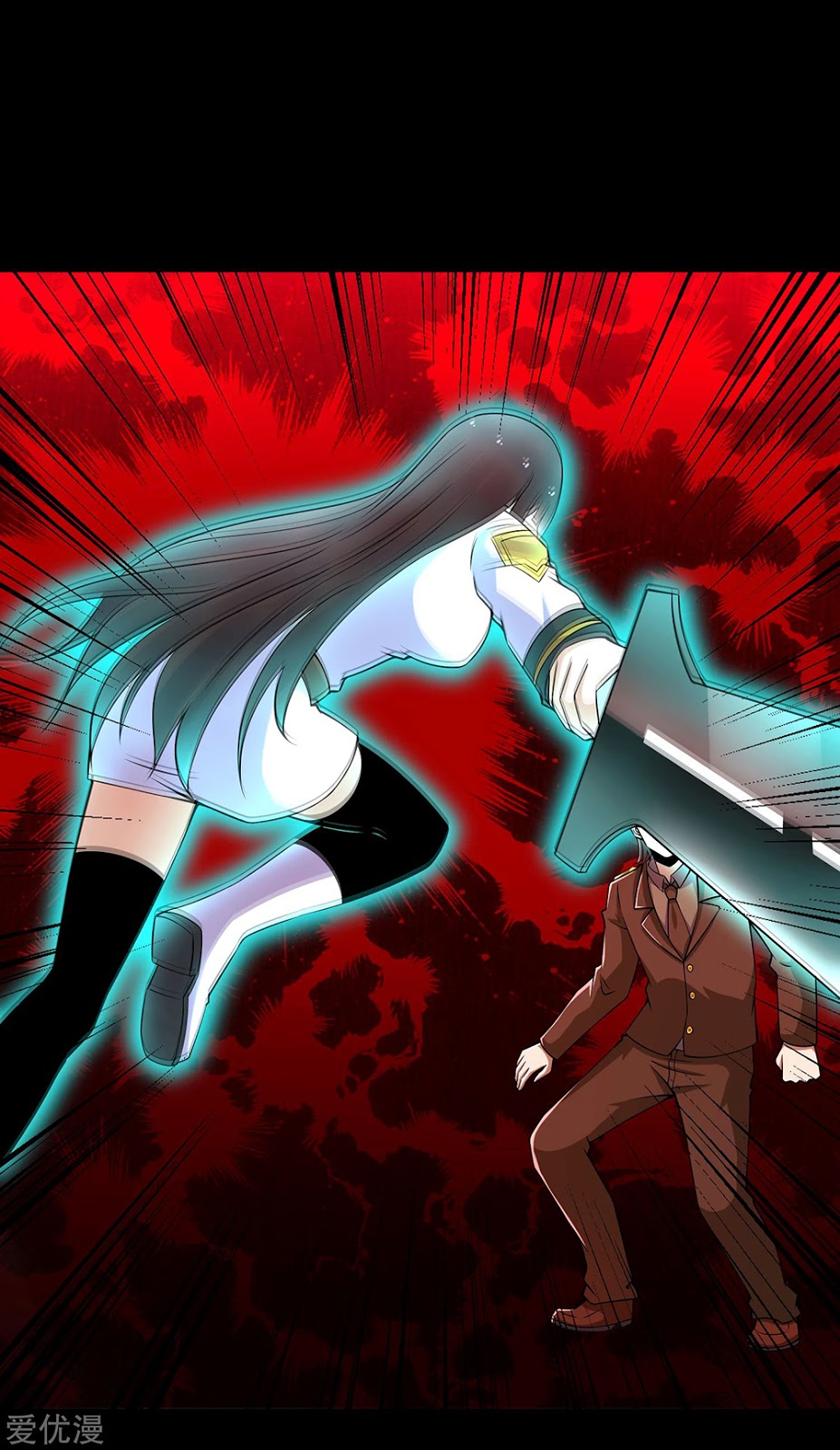King of Apocalypse Chapter 176 - halaman 1