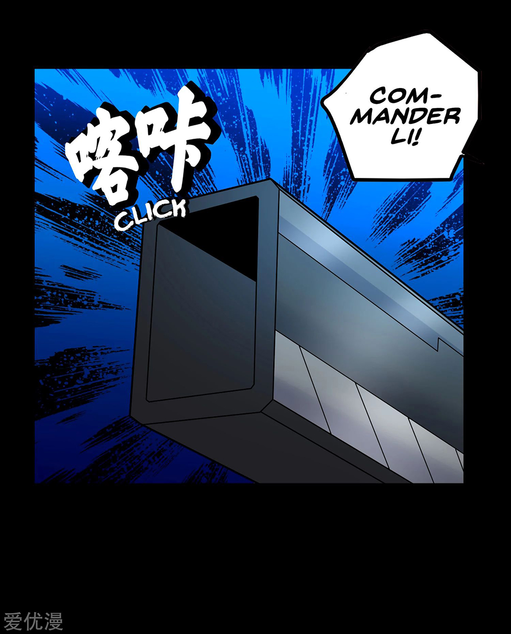 King of Apocalypse Chapter 176 - halaman 2