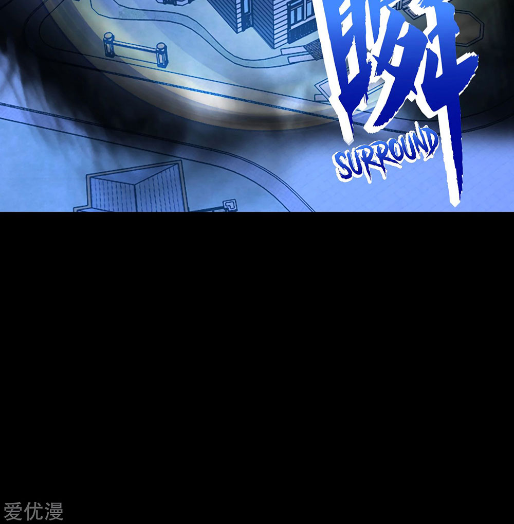 King of Apocalypse Chapter 178 - halaman 14
