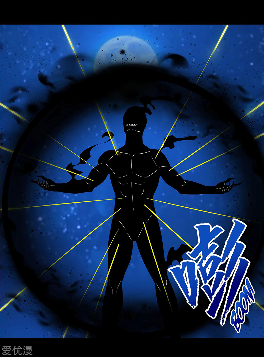 King of Apocalypse Chapter 178 - halaman 5