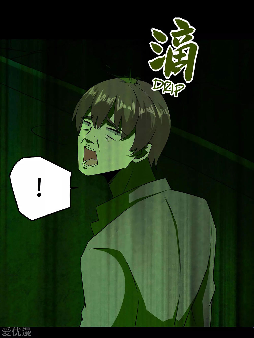 King of Apocalypse Chapter 181 - halaman 2