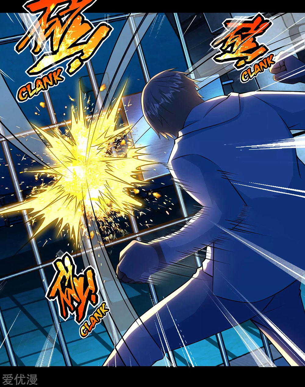 King of Apocalypse Chapter 181 - halaman 35