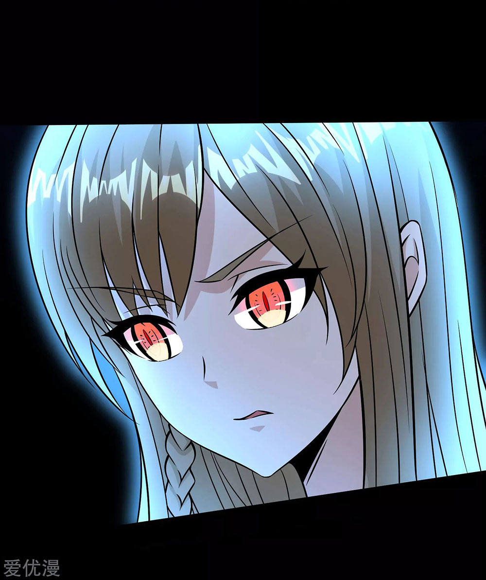 King of Apocalypse Chapter 181 - halaman 6