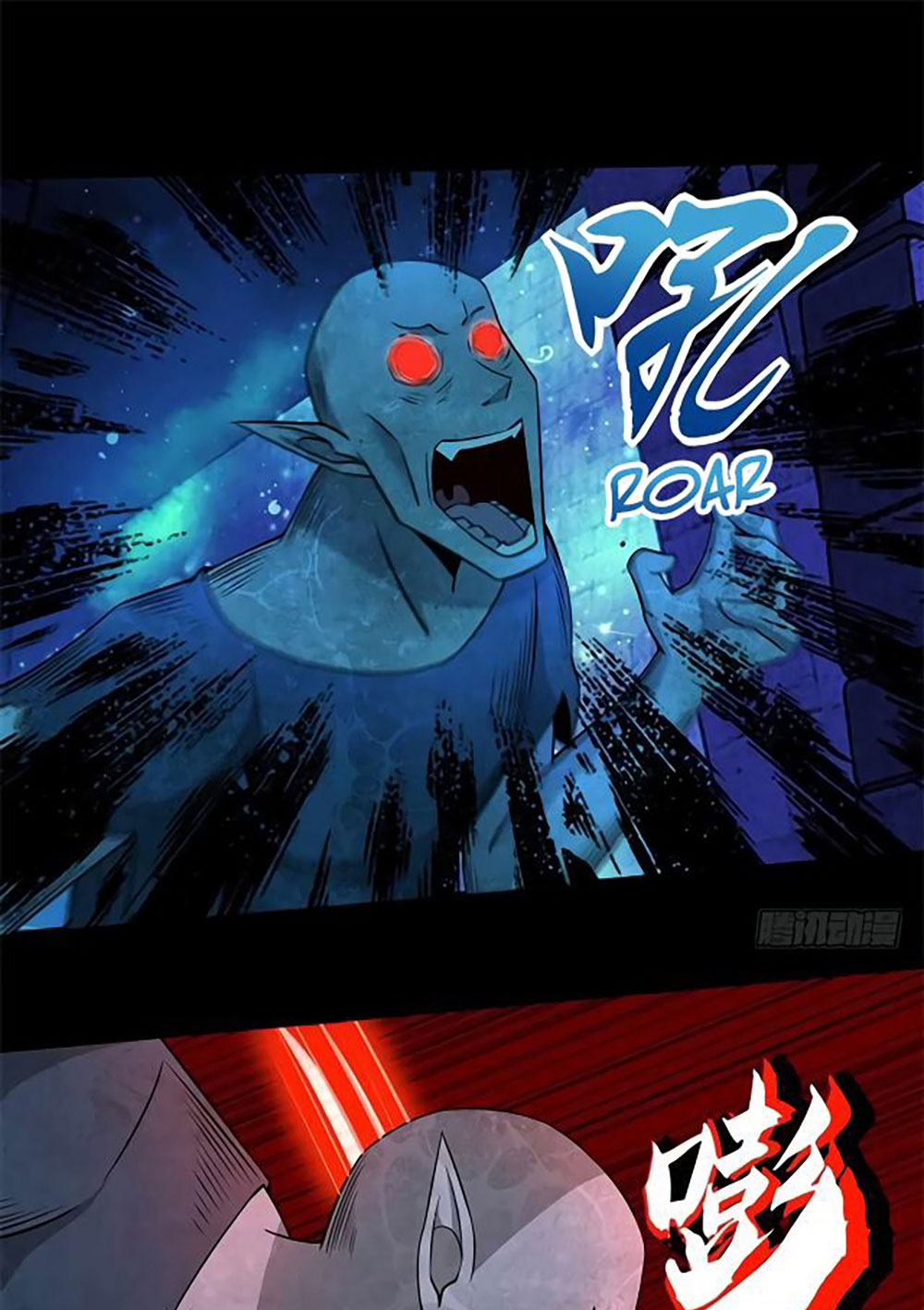 King of Apocalypse Chapter 182 - halaman 1