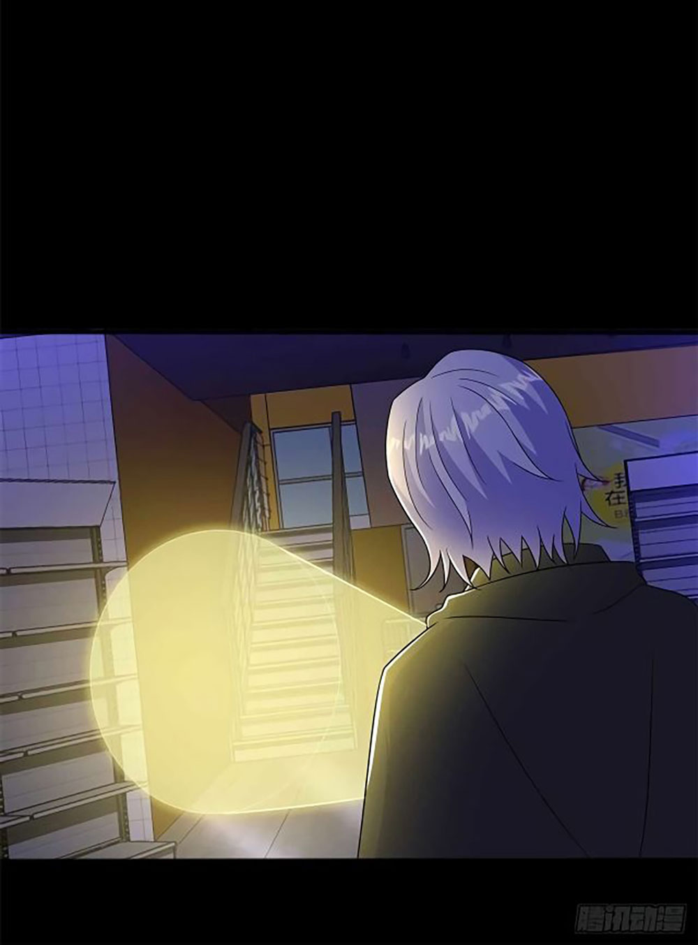 King of Apocalypse Chapter 188 - halaman 6