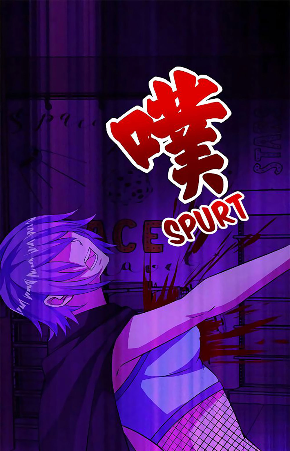 King of Apocalypse Chapter 189 - halaman 16