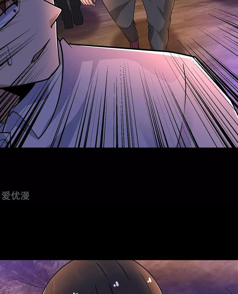 King of Apocalypse Chapter 190 - halaman 17