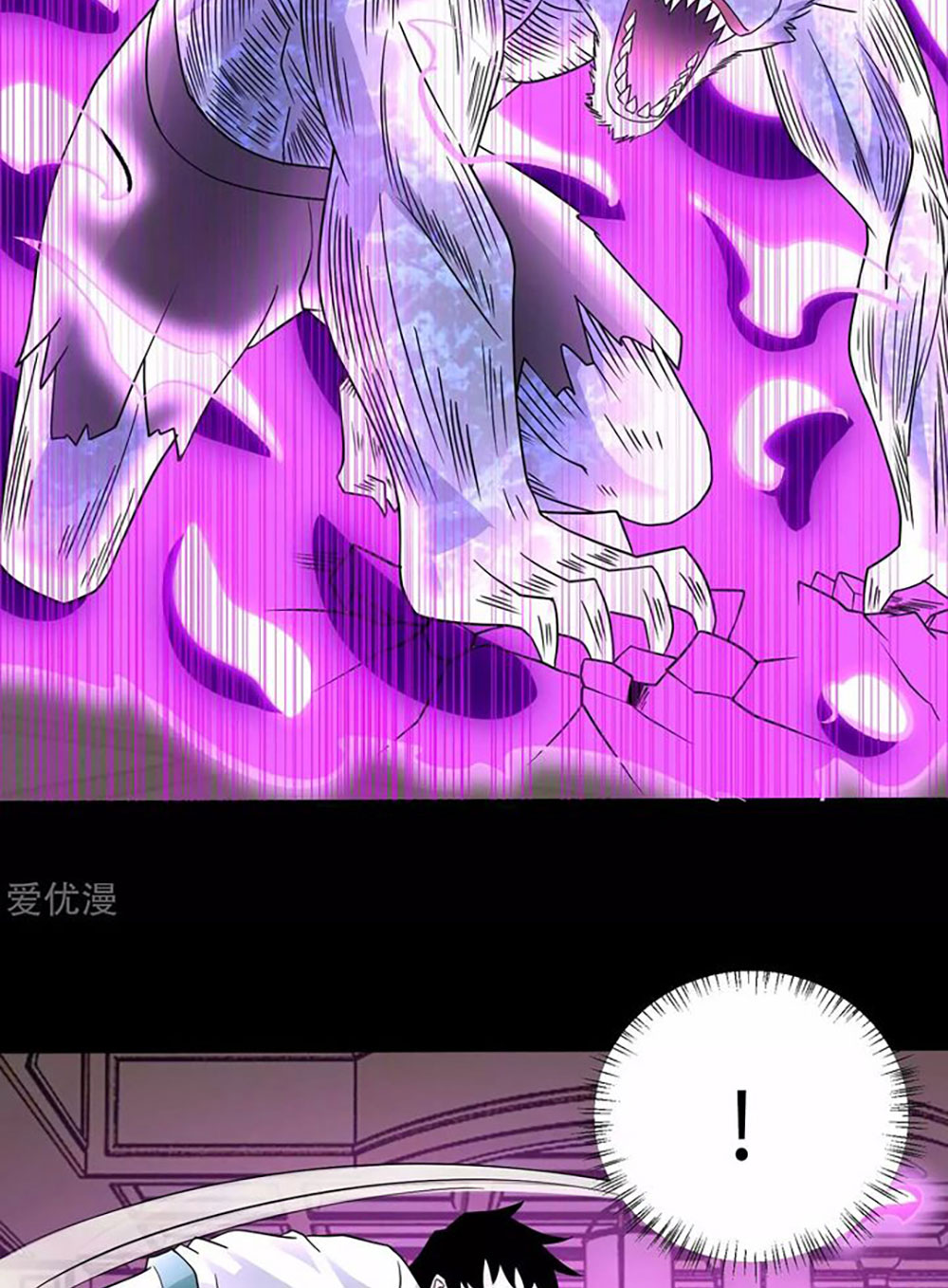 King of Apocalypse Chapter 193 - halaman 21