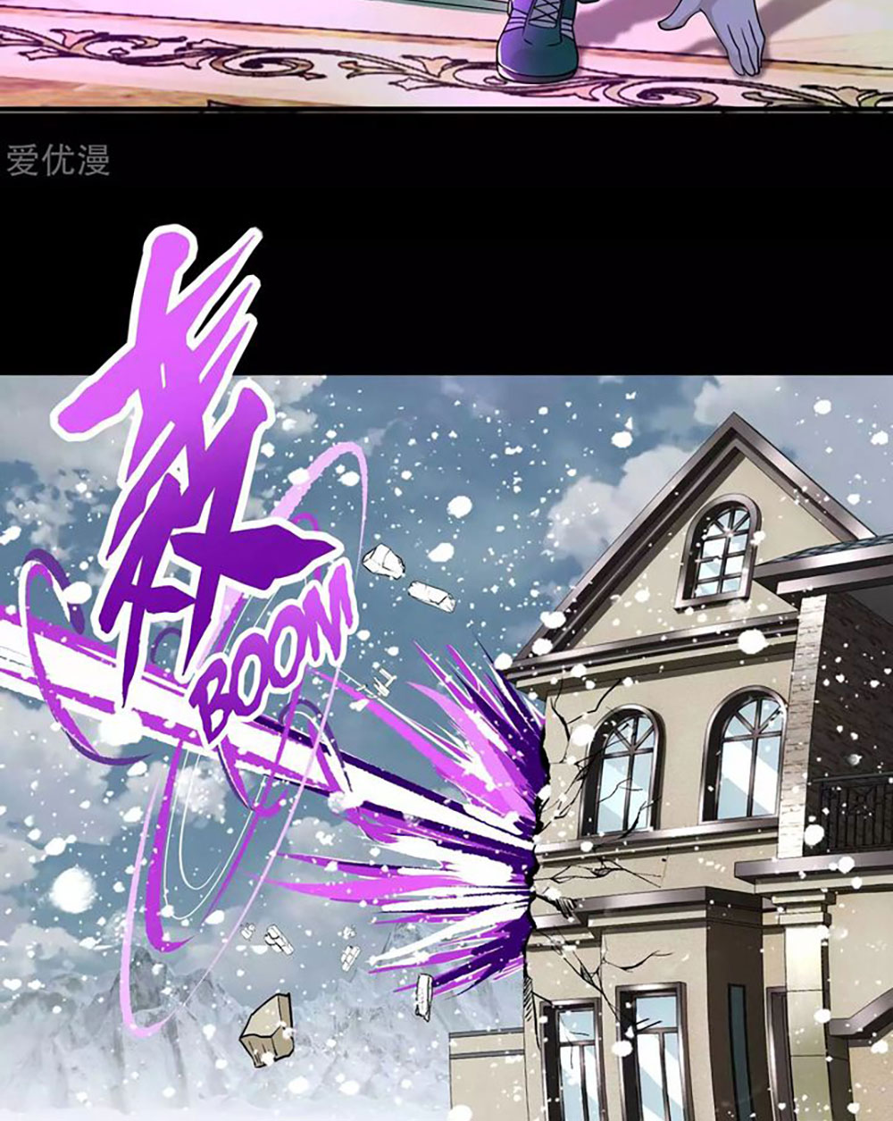 King of Apocalypse Chapter 193 - halaman 27