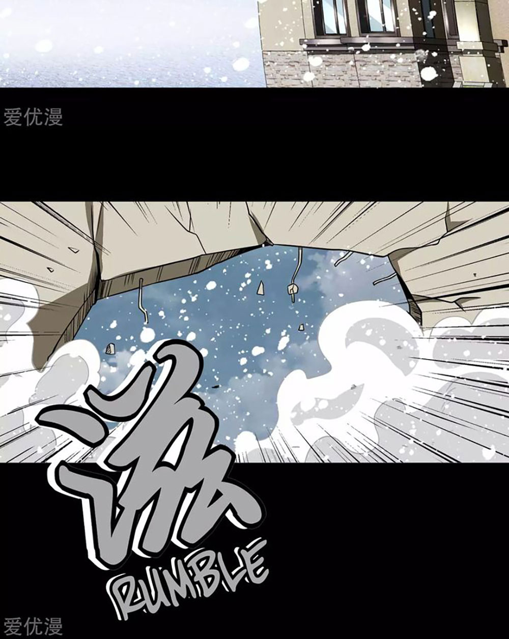 King of Apocalypse Chapter 193 - halaman 28