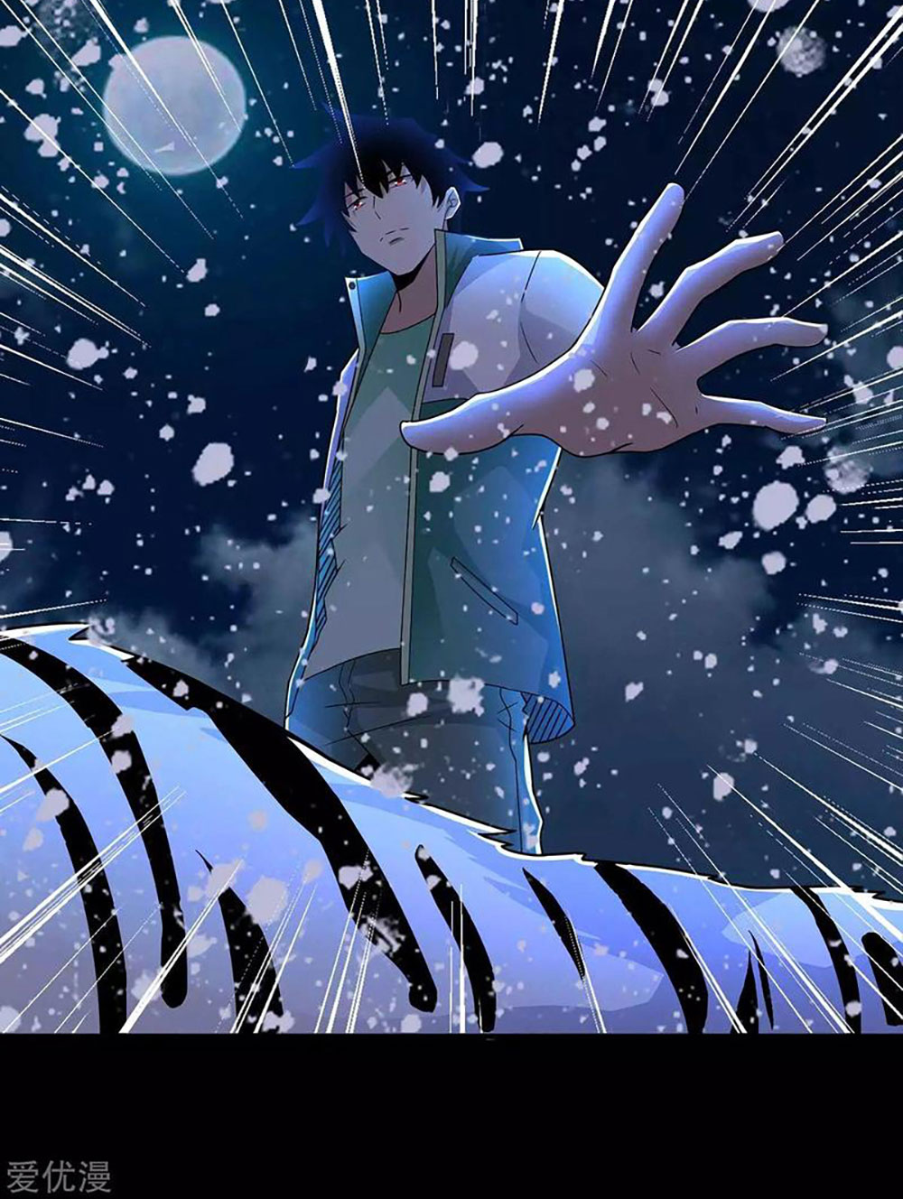 King of Apocalypse Chapter 194 - halaman 21