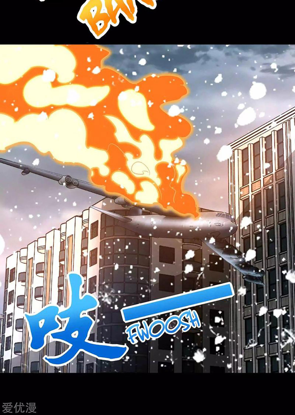 King of Apocalypse Chapter 195 - halaman 12
