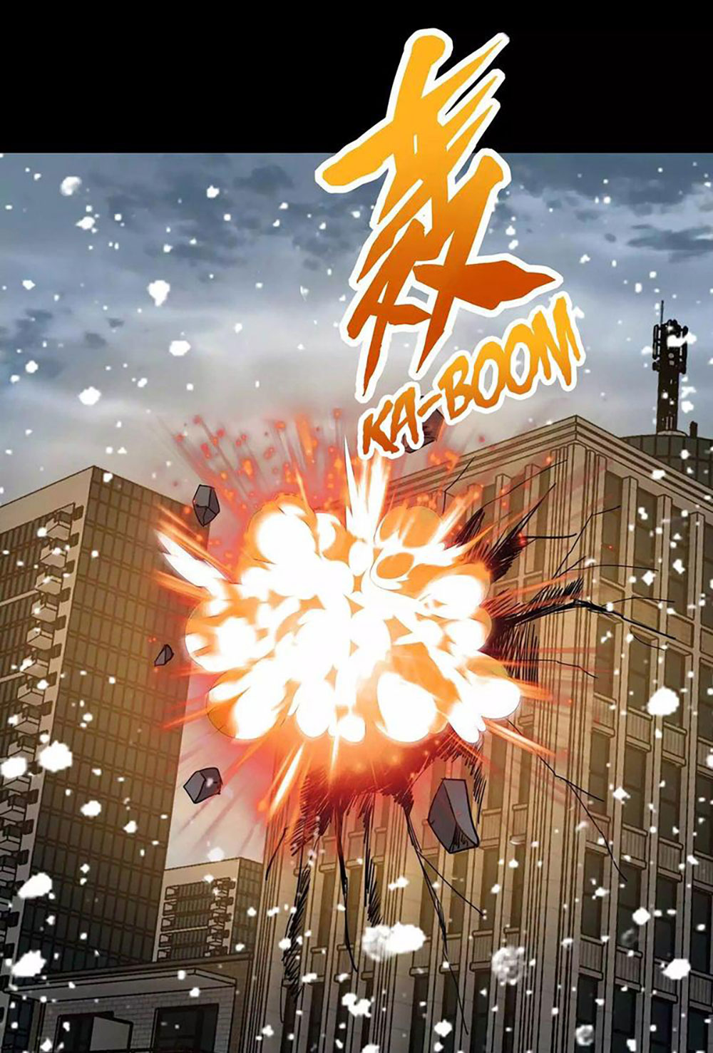 King of Apocalypse Chapter 195 - halaman 13