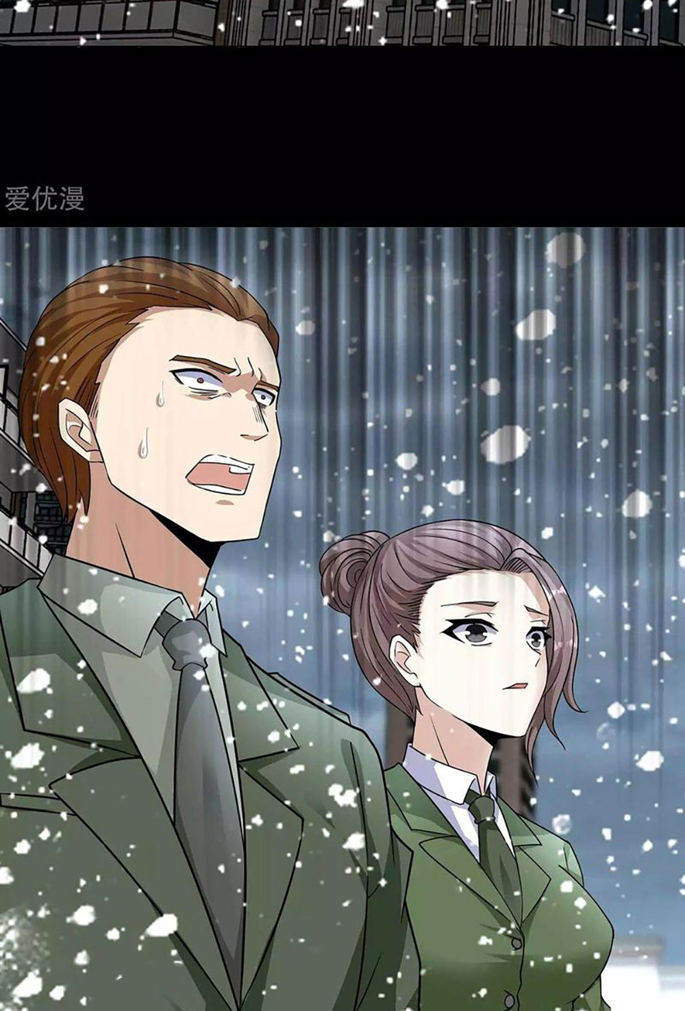 King of Apocalypse Chapter 195 - halaman 14
