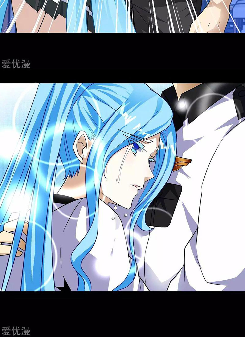 King of Apocalypse Chapter 195 - halaman 24