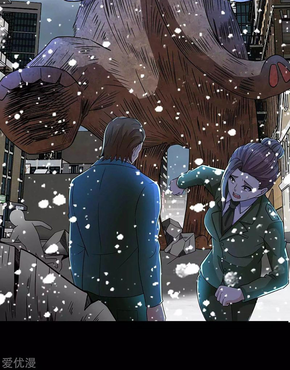 King of Apocalypse Chapter 195 - halaman 27