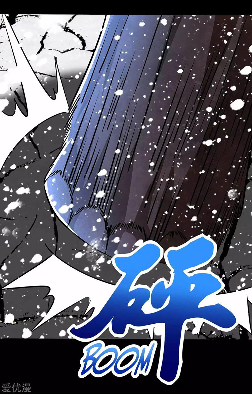 King of Apocalypse Chapter 195 - halaman 30