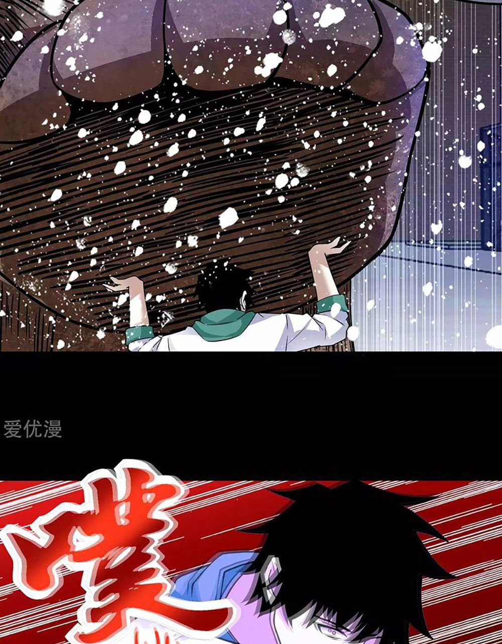 King of Apocalypse Chapter 195 - halaman 38