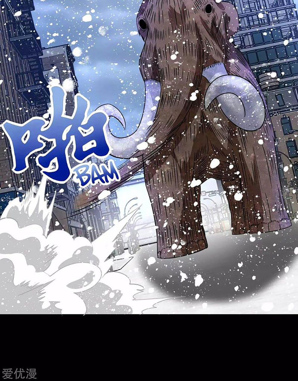 King of Apocalypse Chapter 195 - halaman 40