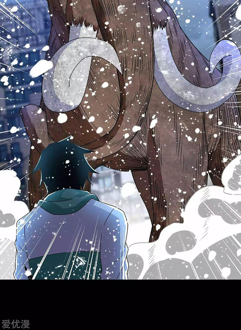 King of Apocalypse Chapter 195 - halaman 43