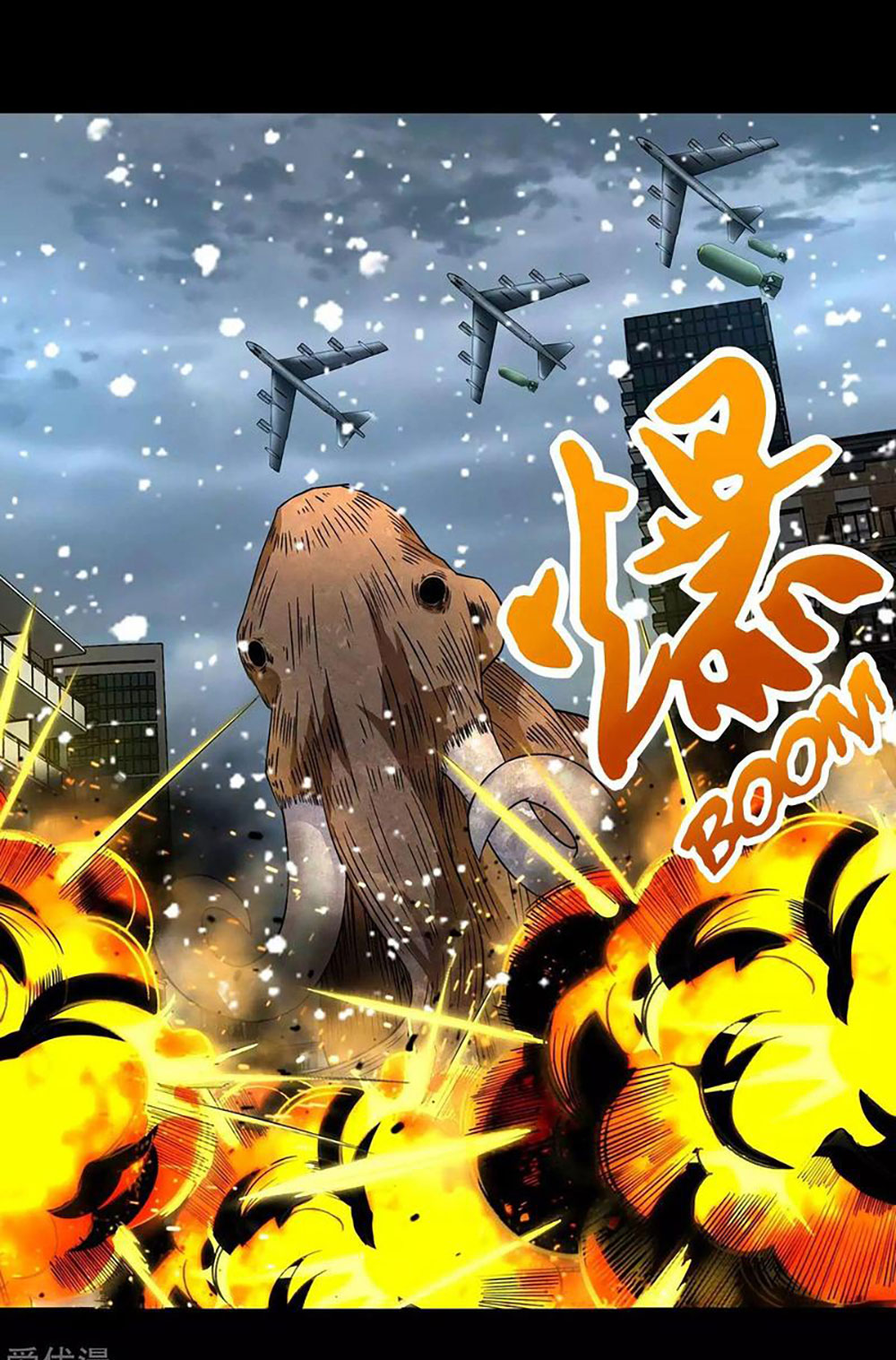 King of Apocalypse Chapter 195 - halaman 8