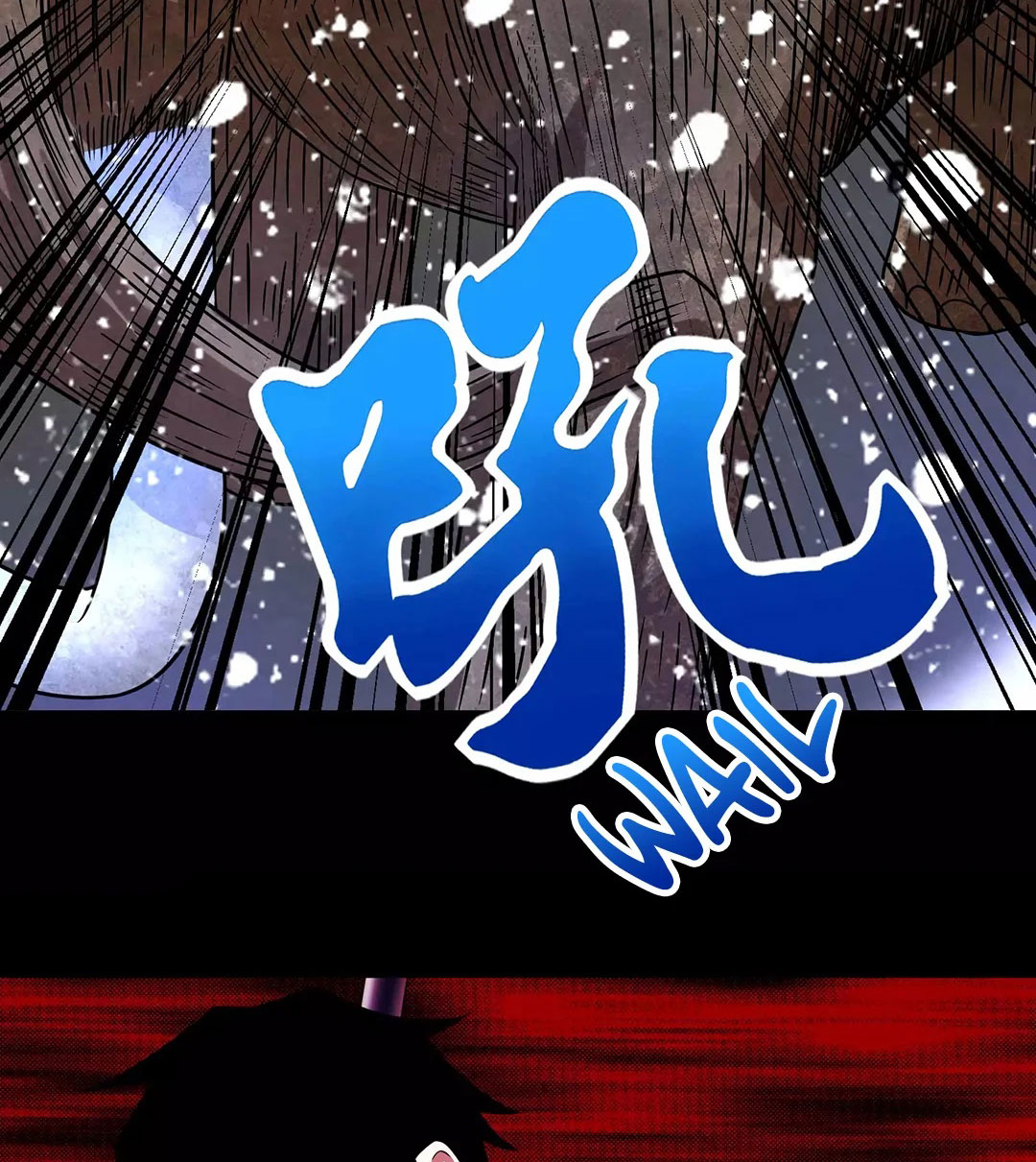 King of Apocalypse Chapter 196 - halaman 23