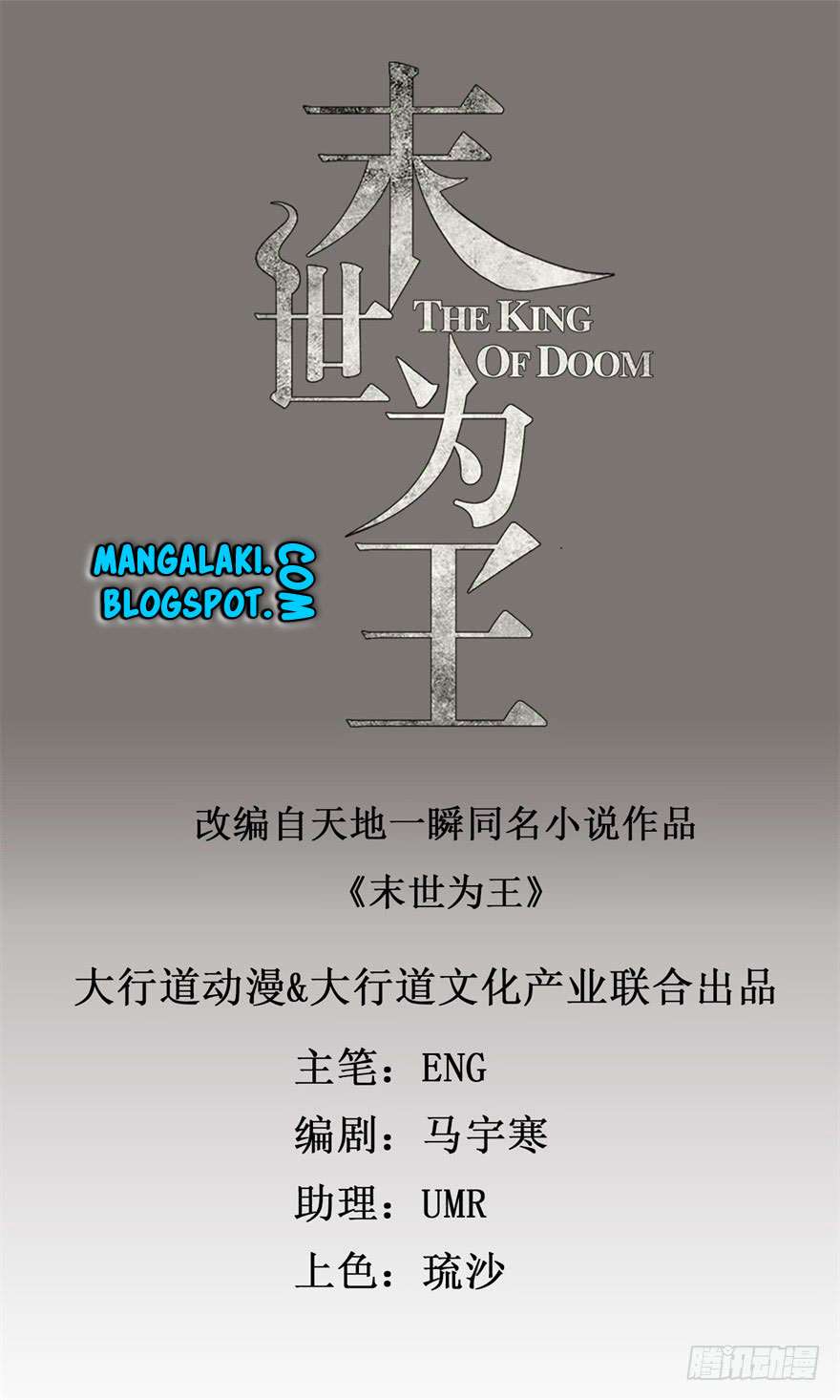 King of Apocalypse Chapter 2 - halaman 2