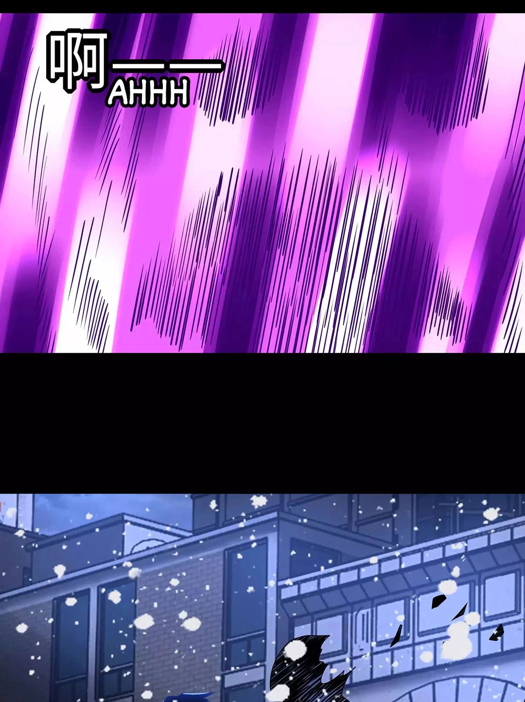 King of Apocalypse Chapter 200 - halaman 11
