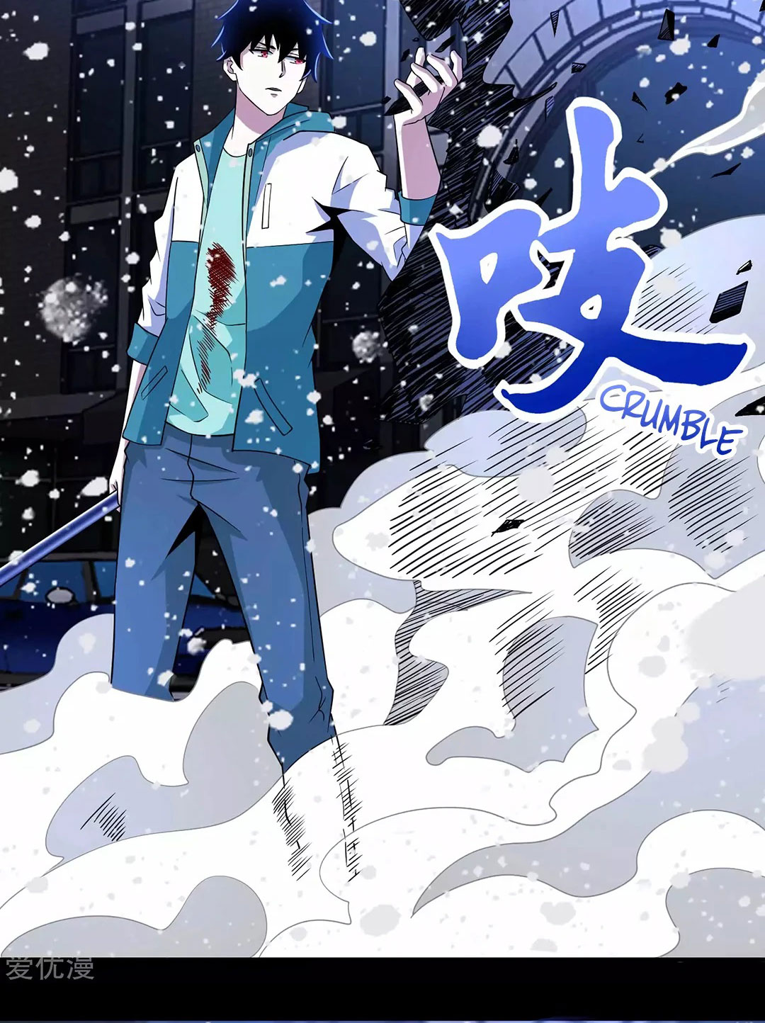 King of Apocalypse Chapter 200 - halaman 12