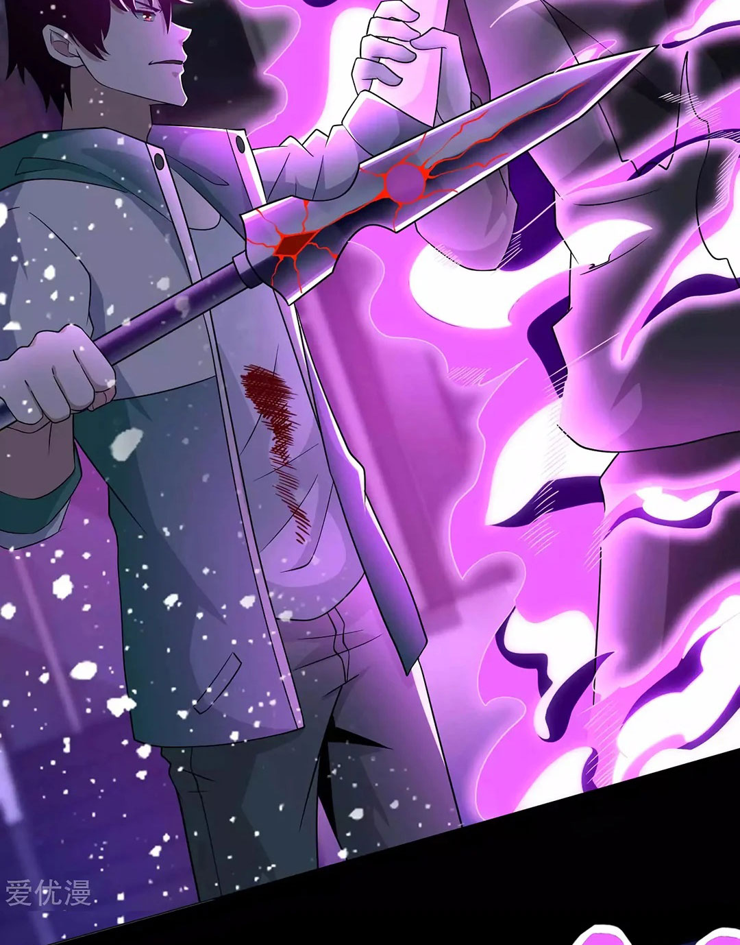 King of Apocalypse Chapter 200 - halaman 5