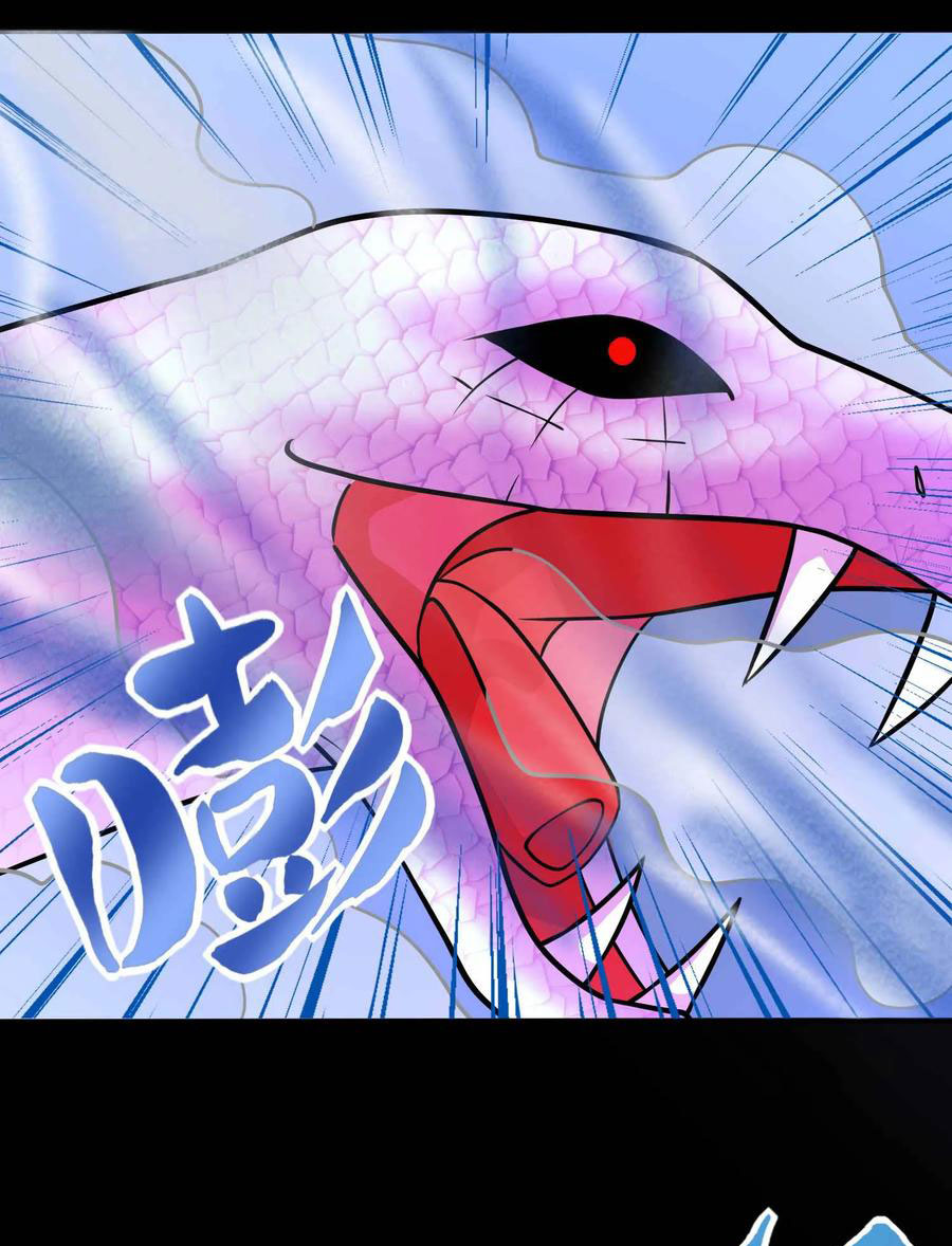 King of Apocalypse Chapter 207 - halaman 20