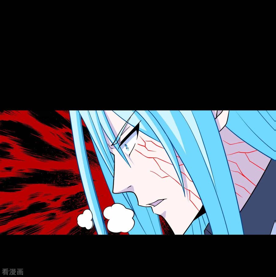 King of Apocalypse Chapter 207 - halaman 36
